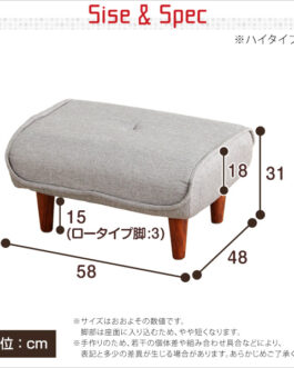 ソファ・オットマン（布地）サイドテーブルやスツールにも使える。日本製｜Trevo-トレボ-