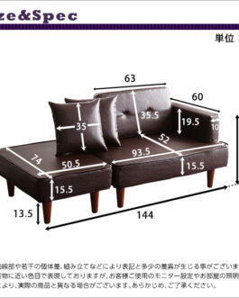 二人掛け ヴィンテージコンパクトカウチソファ　【Vincs-ヴィンクス-】