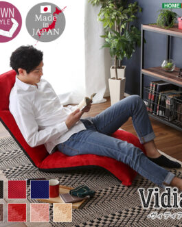 日本製　マルチリクライニング座椅子　【Vidias-ヴィディアス】　7カラー　（ダウンスタイル）