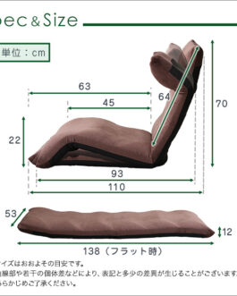 日本製　マルチリクライニング座椅子　【Vidias-ヴィディアス】　7カラー　（ダウンスタイル）