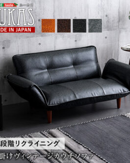 絶妙な弾力のヴィンテージカウチソファ　【LUKAS-ルーカス-】
