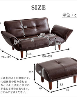 ヴィンテージカウチソファ オットマンセット 【LUKAS-ルーカス-】