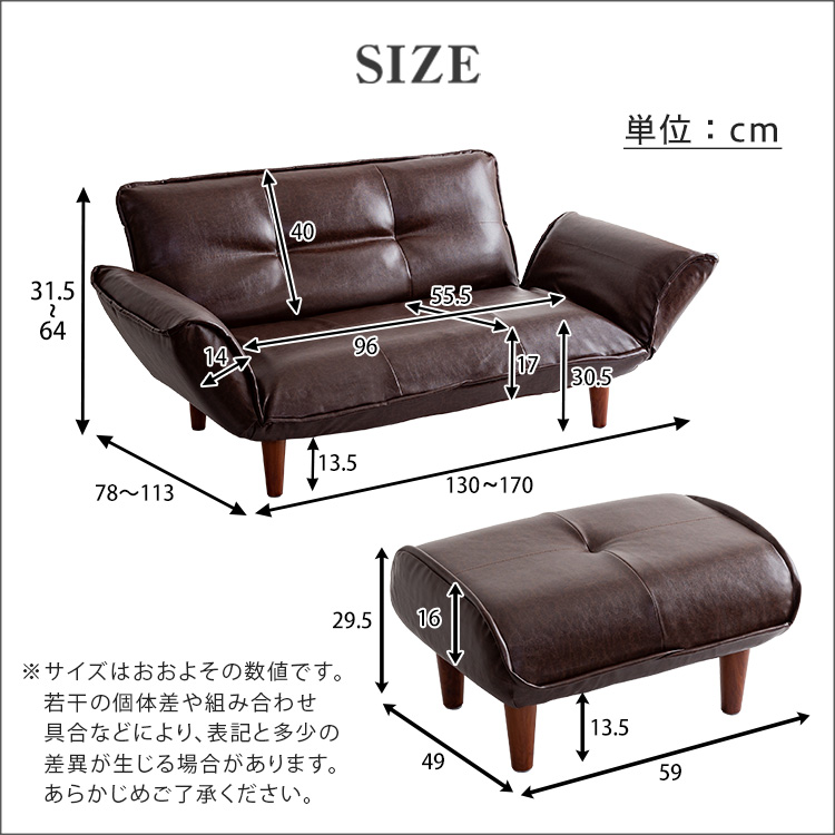 ヴィンテージカウチソファ オットマンセット 【LUKAS-ルーカス-】 - 画像 (2)