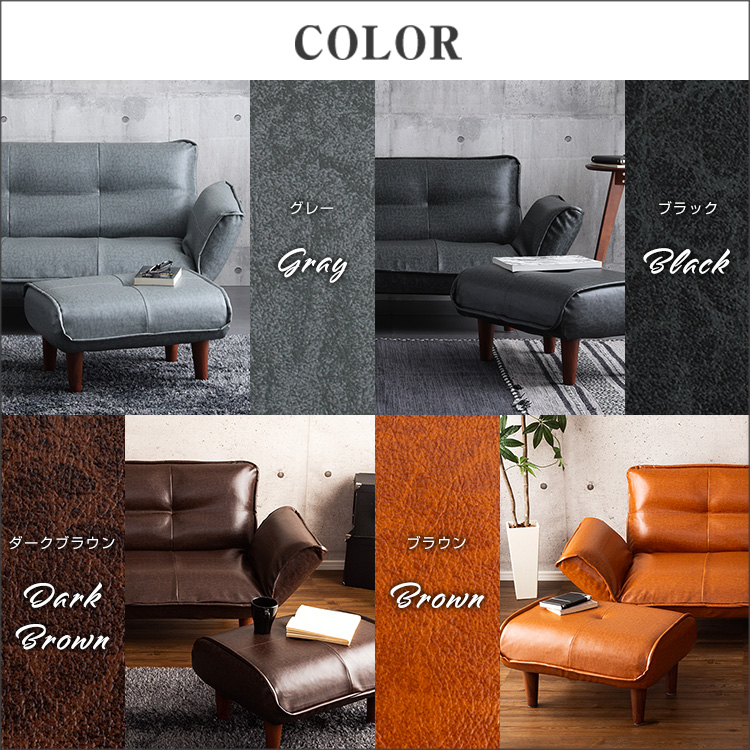 ヴィンテージカウチソファ オットマンセット 【LUKAS-ルーカス-】 - 画像 (3)