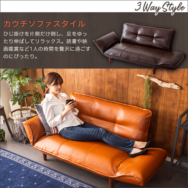 ヴィンテージカウチソファ オットマンセット 【LUKAS-ルーカス-】 - 画像 (8)