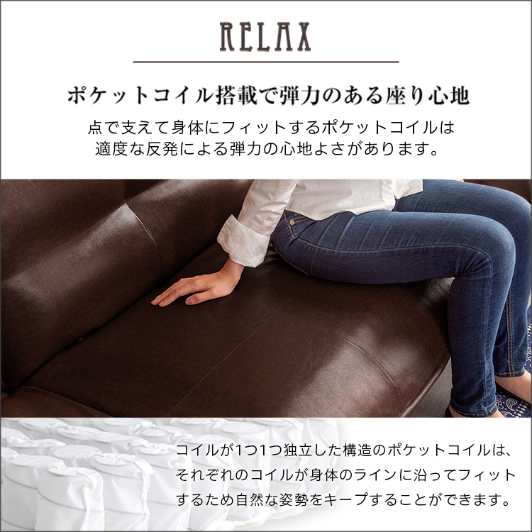 ヴィンテージカウチソファ オットマンセット 【LUKAS-ルーカス-】 - 画像 (10)