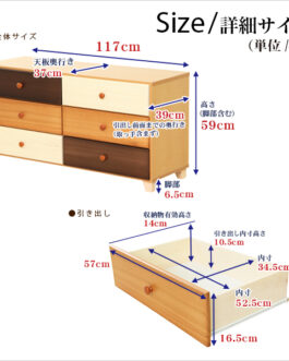 美しい木目の天然木ワイドチェスト 3段  幅117cm Loarシリーズ 日本製・完成品｜Loar-ロア- type2