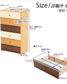 美しい木目の天然木ハイチェスト 6段  幅60cm Loarシリーズ 日本製・完成品｜Loar-ロア- type2