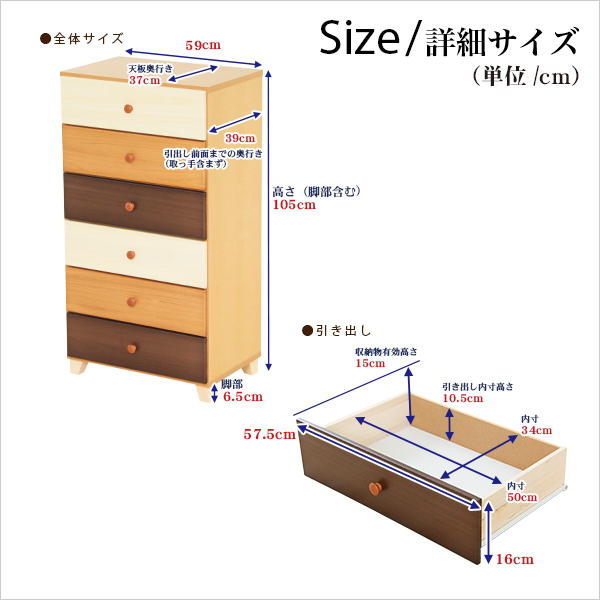 美しい木目の天然木ハイチェスト 6段 幅60cm Loarシリーズ 日本製・完成品|Loar-ロア- type2 - 画像 (2)