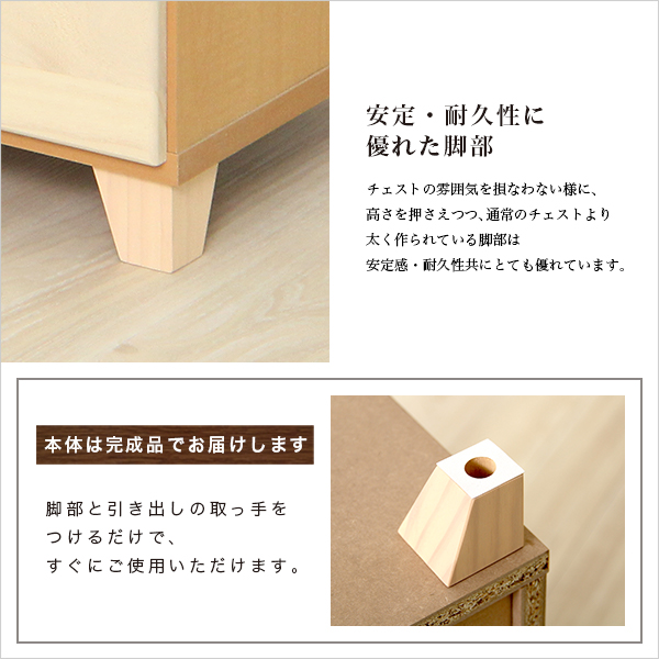 美しい木目の天然木ハイチェスト 6段 幅60cm Loarシリーズ 日本製・完成品|Loar-ロア- type2 - 画像 (6)