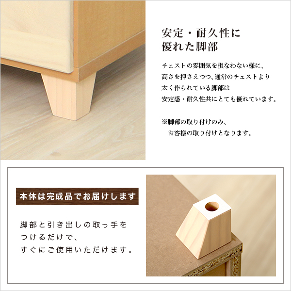 美しい木目の天然木ローチェスト 4段 幅90cm Loarシリーズ 日本製・完成品|Loar-ロア- type2 - 画像 (6)