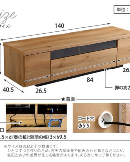 シンプルで美しいスタイリッシュなテレビ台（テレビボード） 木製 幅140cm 日本製・完成品 ｜luminos-ルミノス-