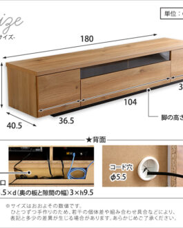 シンプルで美しいスタイリッシュなテレビ台（テレビボード） 木製 幅180cm 日本製・完成品 ｜luminos-ルミノス-