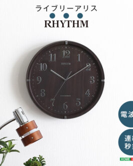 掛け時計(電波時計)電波式・連続秒針 メーカー保証1年|ライブリーアリス