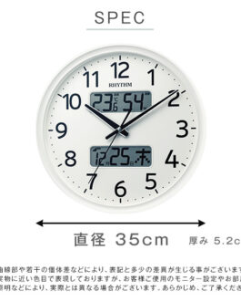 掛け時計 電波時計 温度湿度計・カレンダー表示 ホワイト