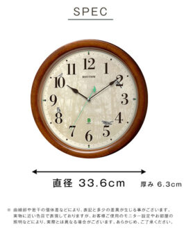 掛け時計 時報クロック 野鳥の声 49種類 高質サウンド ブラウン