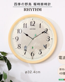 掛け時計 四季の野鳥がなる時報クロック 野鳥の声図鑑同梱
