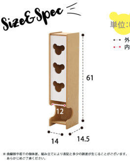 日本製　トイレ収納ラック【pulito-プリート】スリムタイプ