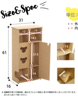 日本製　トイレ収納ラック【pulito-プリート】　ワイドタイプ