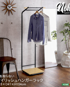 スタイリッシュなハンガーラック　　スリムDタイプ　【NOKIE-ノキエ-】