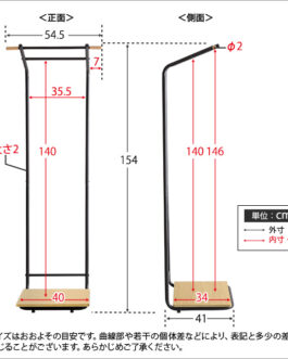 スタイリッシュなハンガーラック　　スリムDタイプ　【NOKIE-ノキエ-】