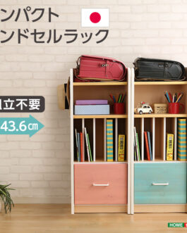 スッキリ納まる完成品コンパクトランドセルラック【ラッタ-L’ATTA】　引き出し収納付き　日本製