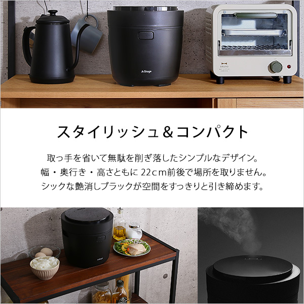 炊飯から低温調理まで!コンパクトなマルチライスポット - 画像 (4)