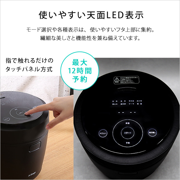 炊飯から低温調理まで!コンパクトなマルチライスポット - 画像 (5)