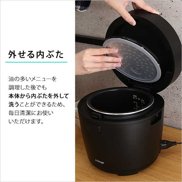 炊飯から低温調理まで!コンパクトなマルチライスポット - 画像 (7)