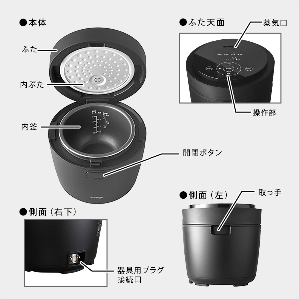 炊飯から低温調理まで!コンパクトなマルチライスポット - 画像 (8)
