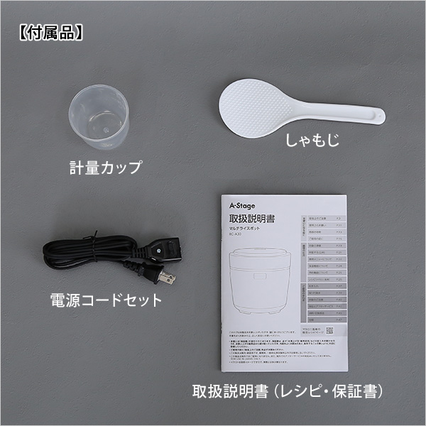 炊飯から低温調理まで!コンパクトなマルチライスポット - 画像 (9)