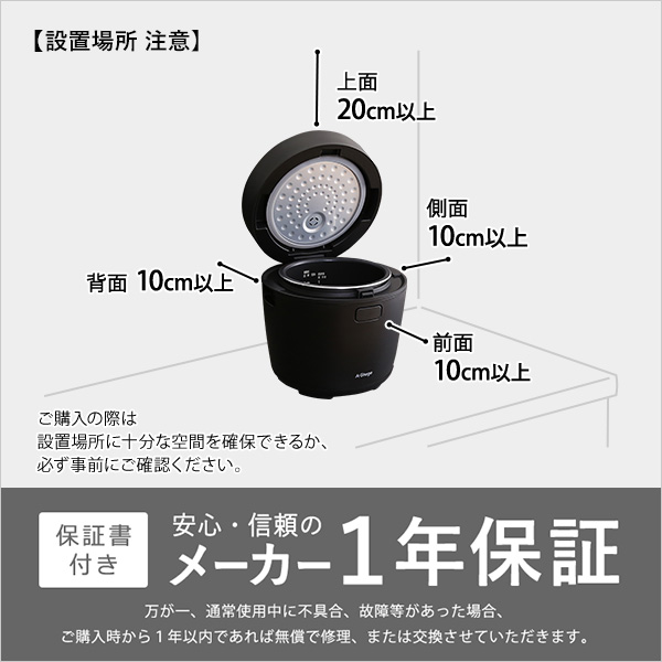 炊飯から低温調理まで!コンパクトなマルチライスポット - 画像 (10)