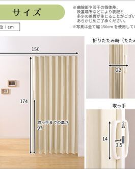 木目調アコーディオンドア 150幅 【FULDY-フルディ-】