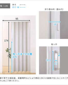 高級感溢れる工事不要な木目調パネルドア　-SOLIS（ソリス）-