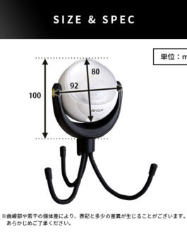 取り付け自由　三脚センサーライト