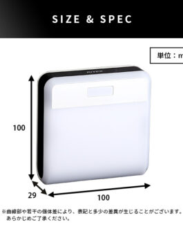 ワイヤレスセンサーライト2個入り