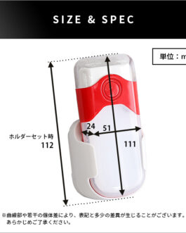 多機能 LEDセンサーライト