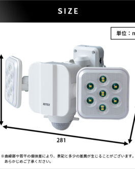 5W×2灯 フリーアーム式LED乾電池センサーライト