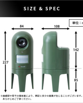 超音波式　猫しっし