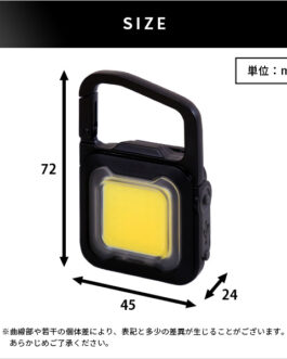 充電式スーパーフラッシュライト