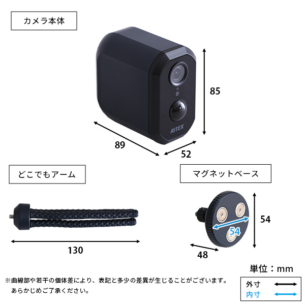 充電式センサーカメラ - 画像 (2)