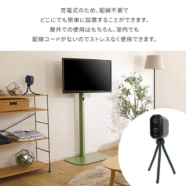 充電式センサーカメラ - 画像 (5)