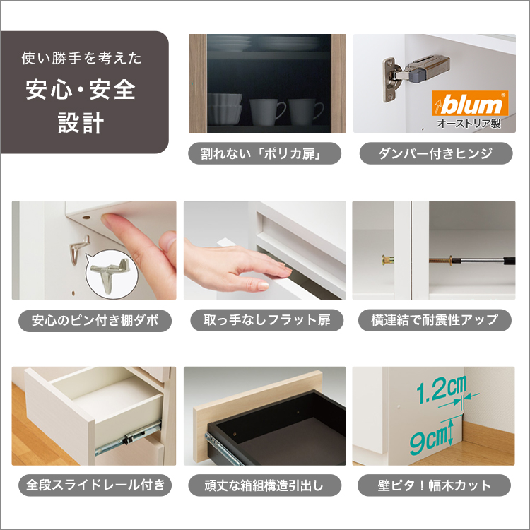 【引戸シリーズ】セミオーダーカウンター下収納ぴったりくん キャビネット(ポリカタイプ クリア) 幅160cm×奥行35cm - 画像 (10)