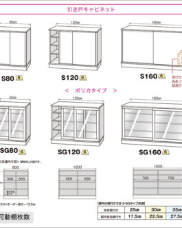 【引戸シリーズ】セミオーダーカウンター下収納ぴったりくん キャビネット(ポリカタイプ ミスト) 幅160cm×奥行30cm
