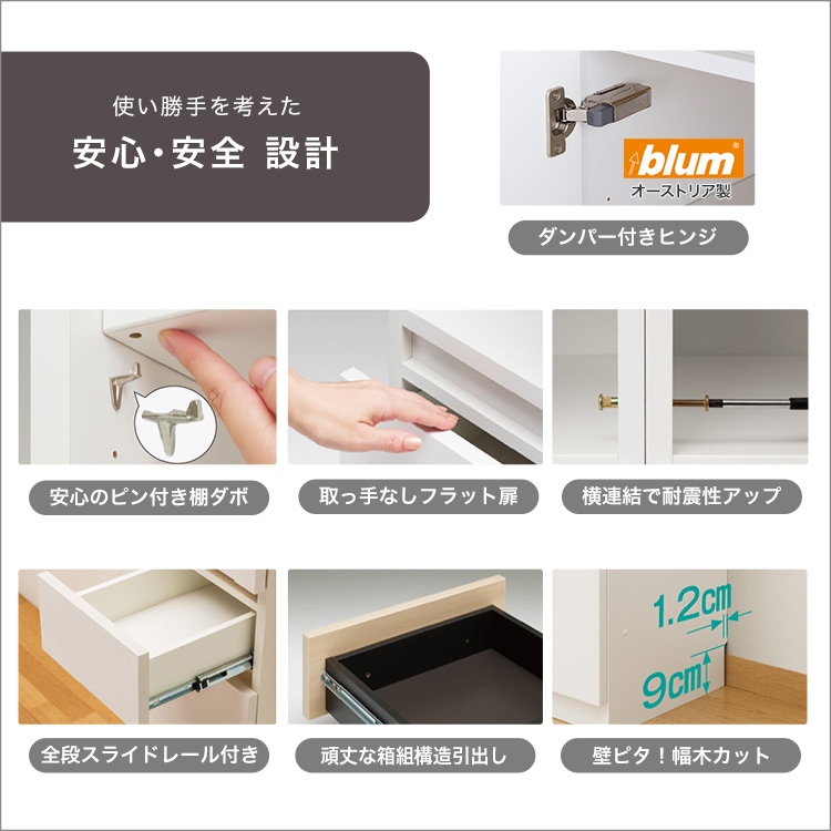 【扉シリーズ】セミオーダーカウンター下収納ぴったりくん 引出しチェスト 奥行25cm - 画像 (10)