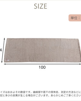 ホームテイスト×エアーかおる【別注モデル】もあふわタオル　100×34cm