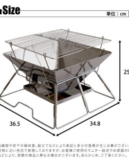 バーベキューたき火台