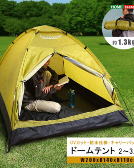 入門用 ドームテント 2～3人用