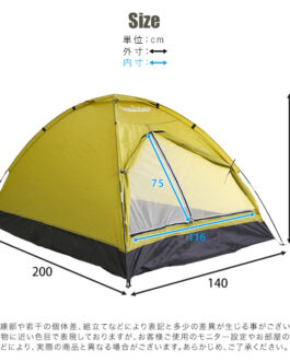 入門用 ドームテント 2～3人用
