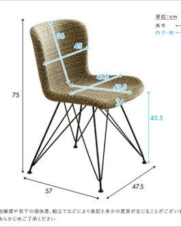 体にフィットする　ファブリックダイニングチェア(単品)